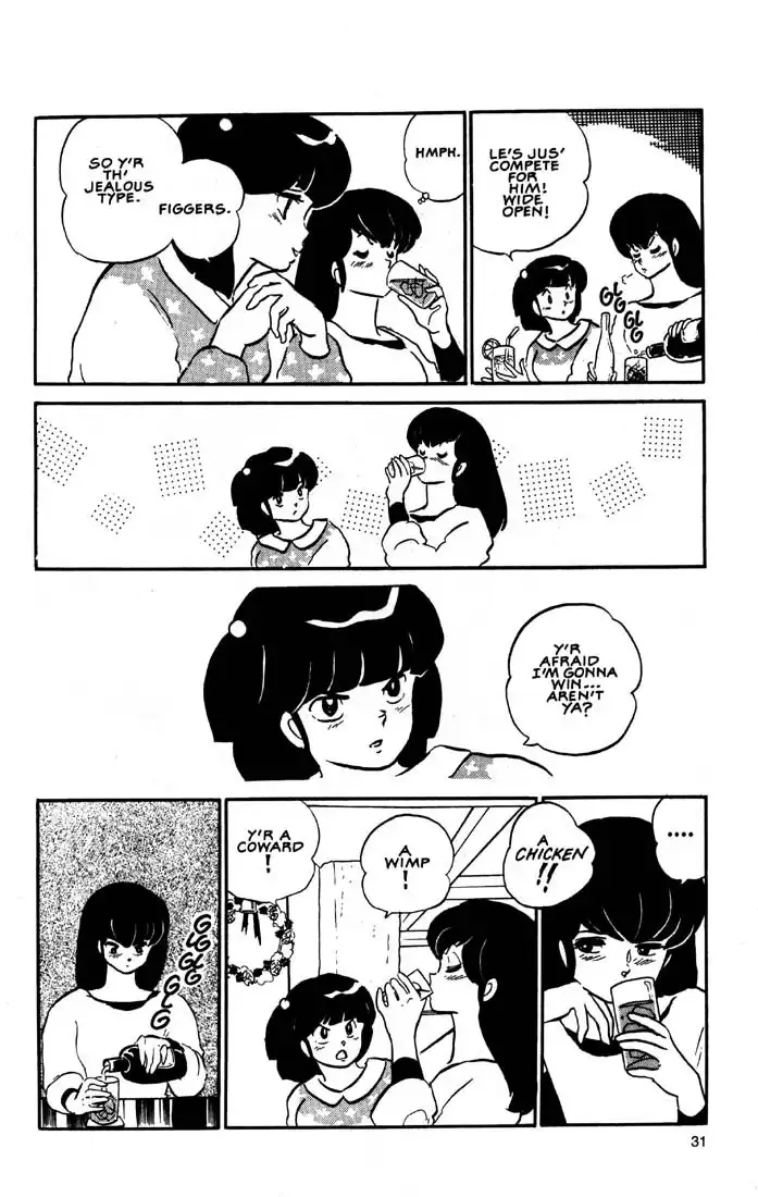 Maison Ikkoku Chapter 18 12